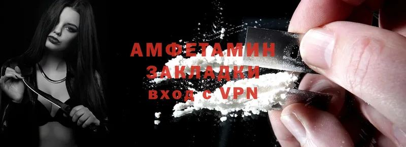 нарко площадка Telegram  Аткарск  АМФ Premium 