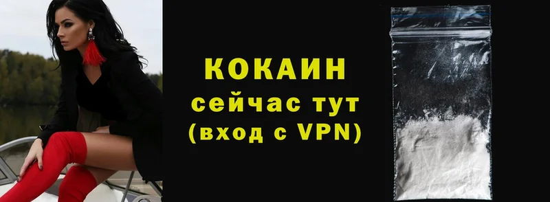 Кокаин VHQ  что такое наркотик  Аткарск 