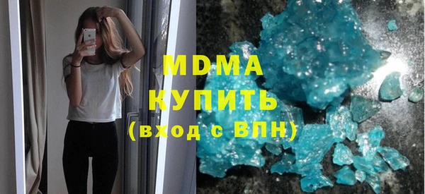 MDMA Баксан